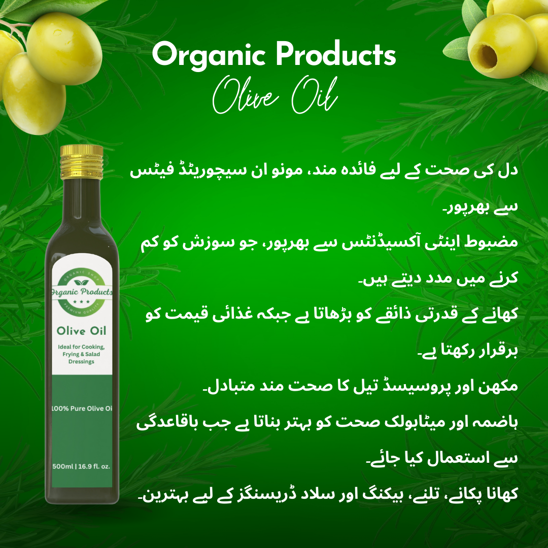 Organic Zaitoon Oil for Skin & Hair Care – 100% Natural Olive Oil