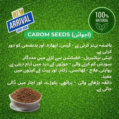 Organic Carom Seeds (Ajwain) – Natural Spice for Digestive Health