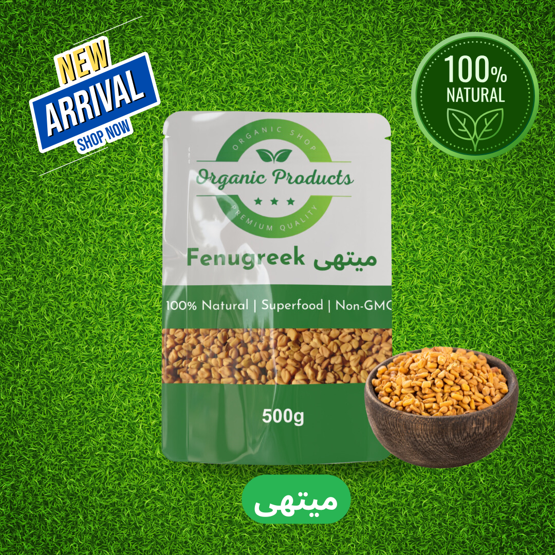 Organic Fenugreek (Methi Dana) – Natural Seeds for Health & Digestion