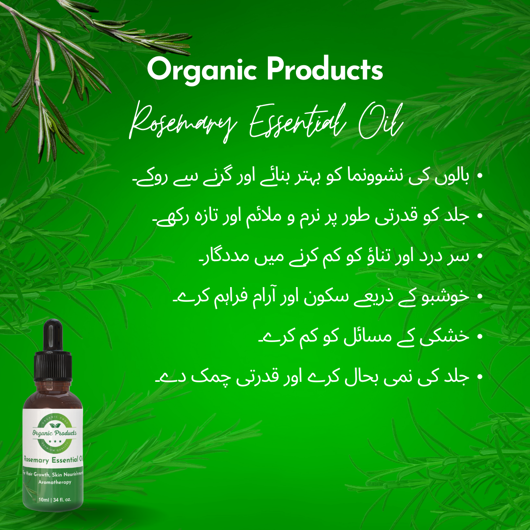 Organic Rosemary Oil for Hair Growth & Skin Care – 100% Natural